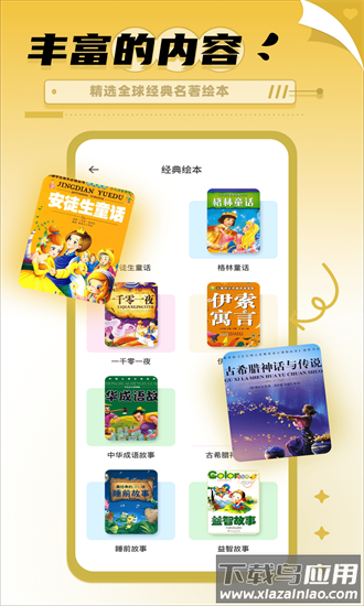 书香博士学习最新版最新版截图2