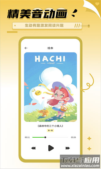 书香博士学习最新版最新版截图4