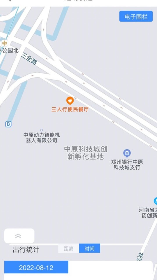 阿原智行最新版最新版截图2