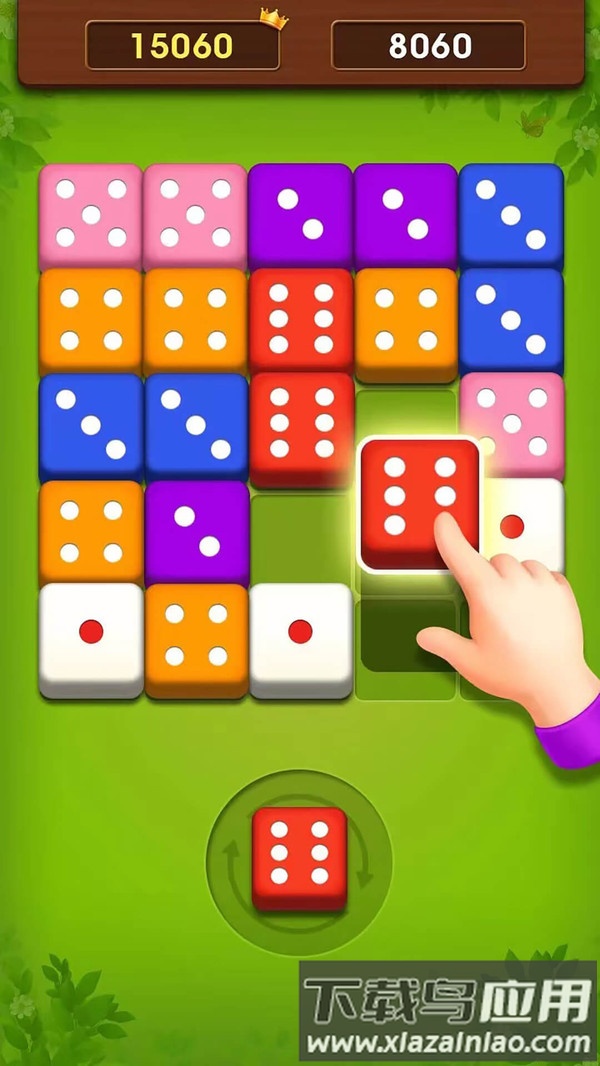 骰子消消乐最新版截图2