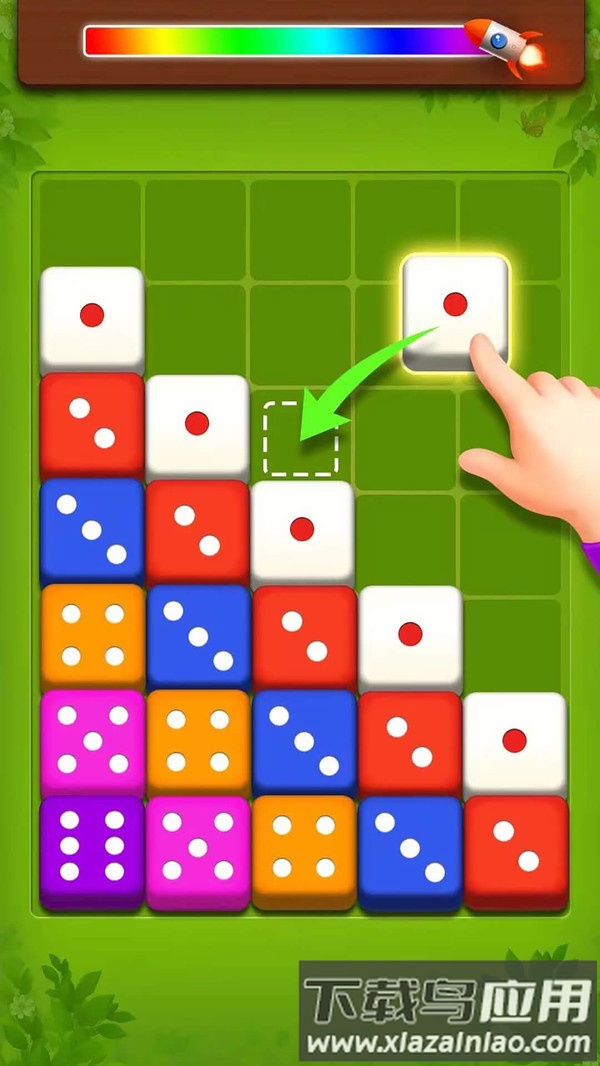 骰子消消乐最新版截图4