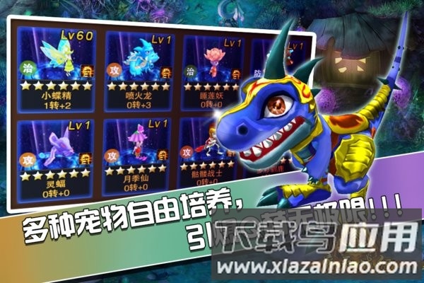 魔天战纪免费完整版截图