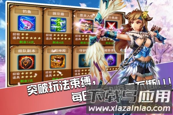 魔天战纪免费完整版截图