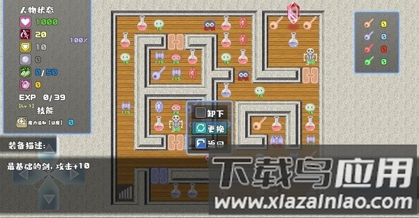 魔塔勇者r最新版最新版截图1