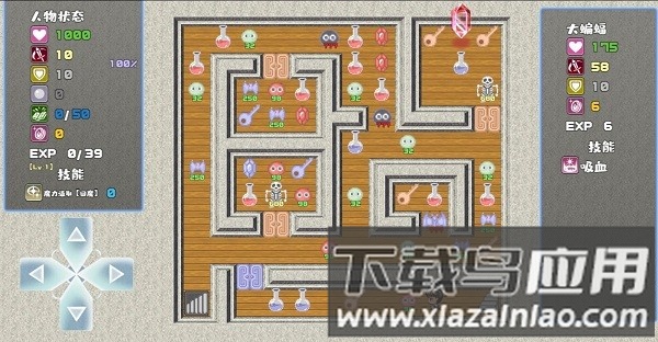 魔塔勇者r最新版最新版截图2