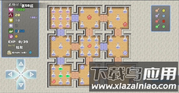 魔塔勇者r最新版最新版截图3