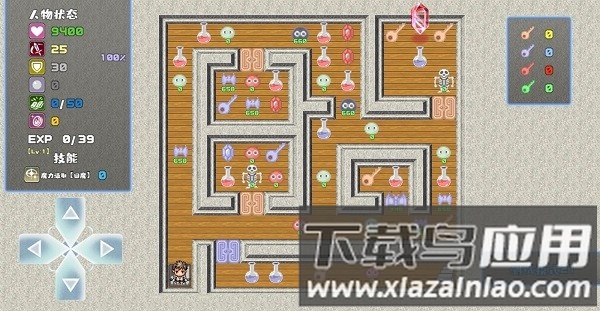 魔塔勇者r最新版最新版截图4