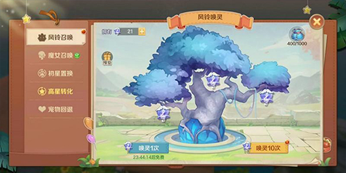 云上城之歌诗悦版