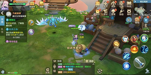 云上城之歌诗悦版