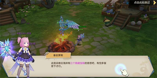 云上城之歌诗悦版