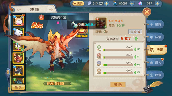 云上城之歌诗悦版