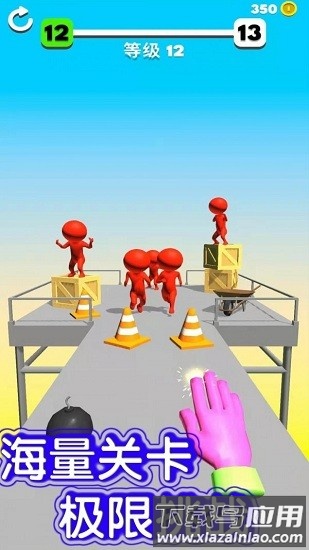 魔力指指游戏截图2