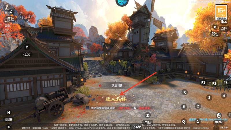 玄影手游折扣版