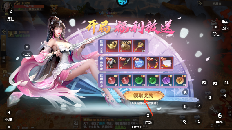 玄影手游折扣版
