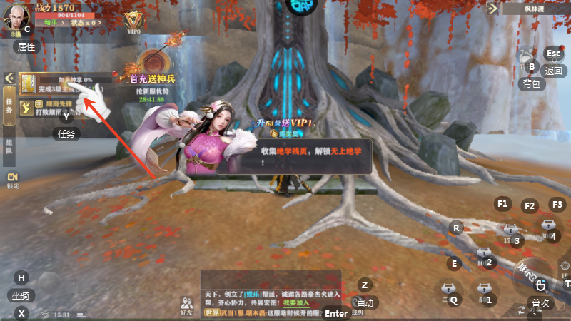 玄影手游折扣版