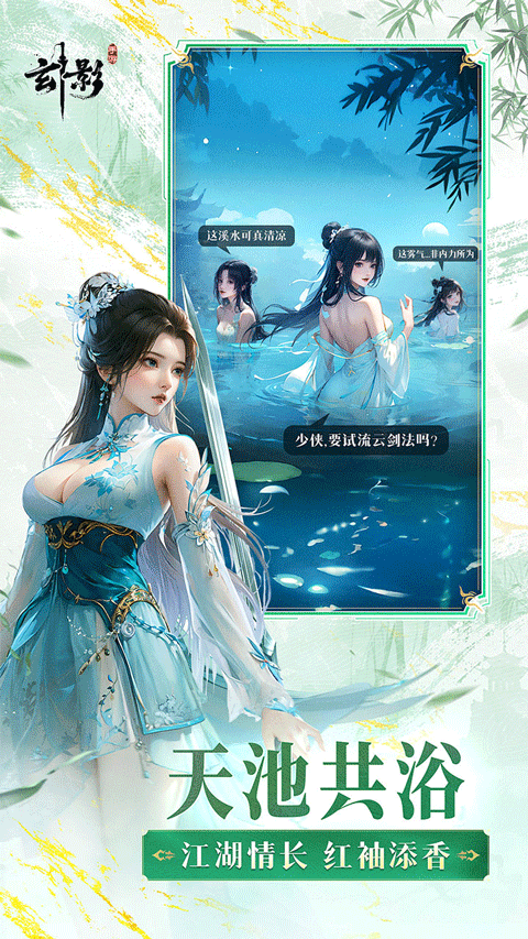 玄影手游折扣版最新版截图4