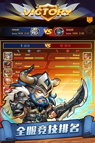 传奇召唤师国际服官方版最新版截图4