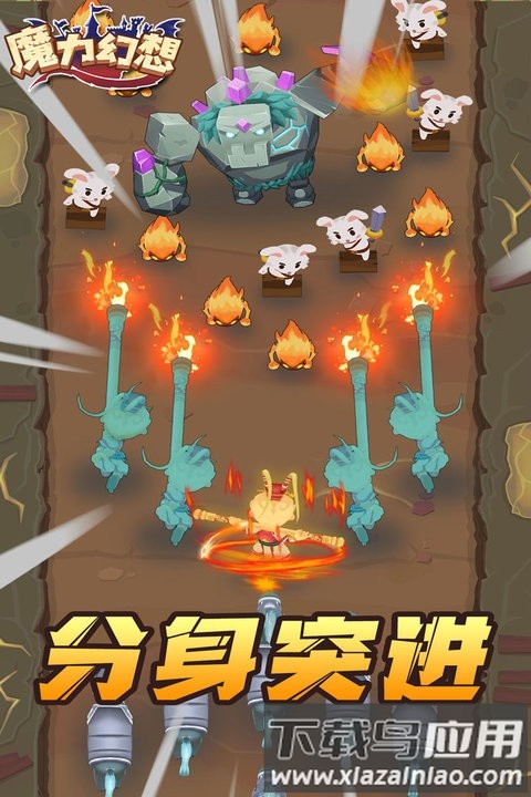 魔力幻想最新版本