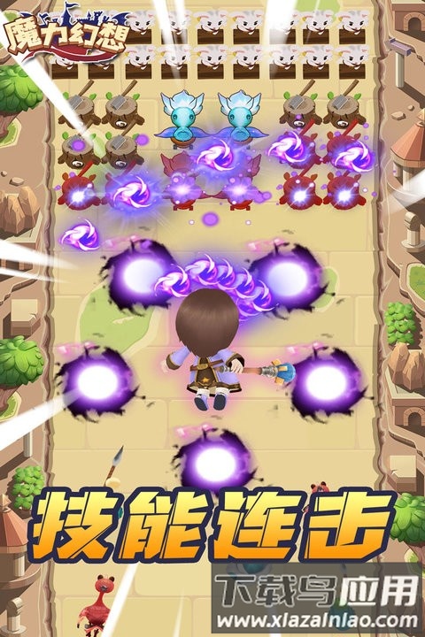 魔力幻想最新版本最新版截图1