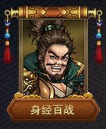 战棋三国2单机版