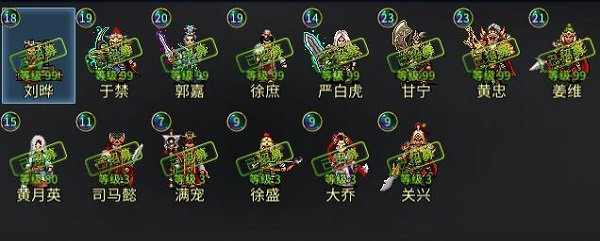 战棋三国2单机版