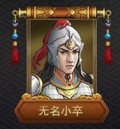 战棋三国2单机版