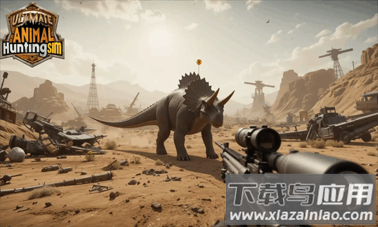 终极动物狩猎模拟器手机版最新版截图4