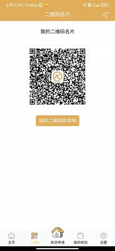 快客金服app下载