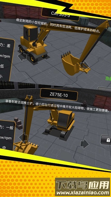 驾驶倒车我最行