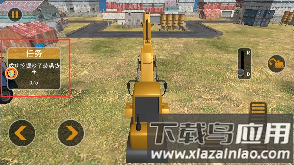 驾驶倒车我最行