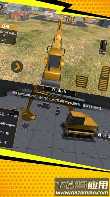 驾驶倒车我最行最新版截图2