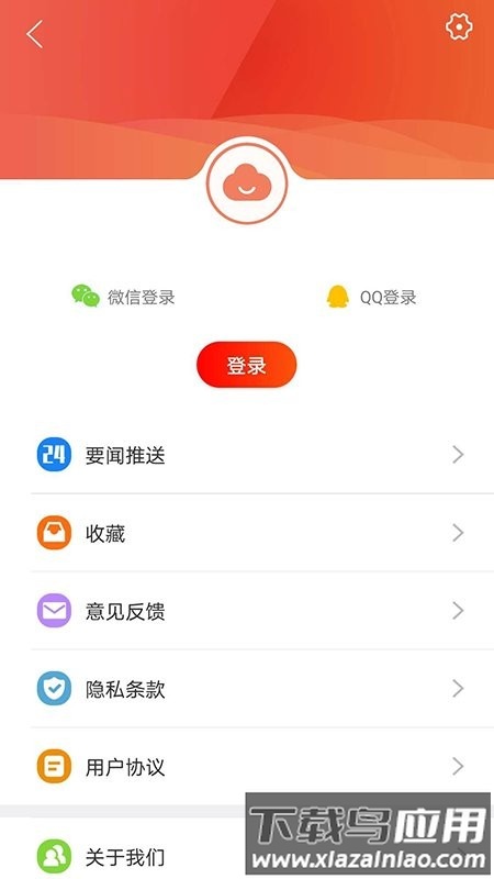 魅力蒸湘新闻网最新版截图2