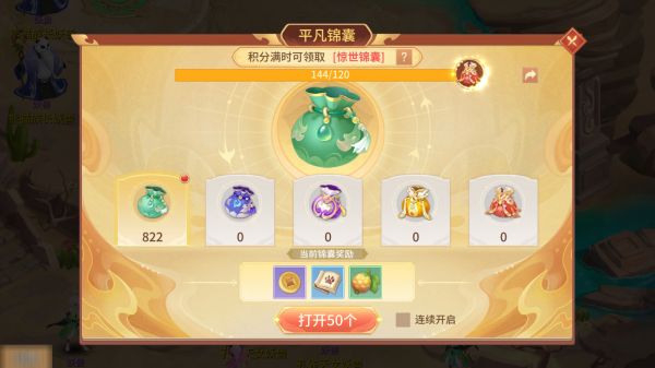 梦想桃源手游官方版