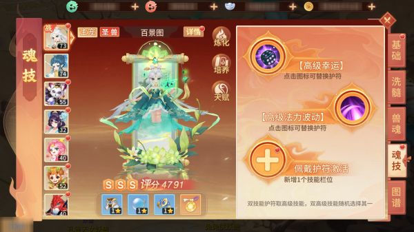 梦想桃源手游官方版