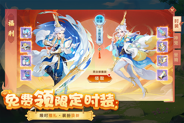 梦想桃源手游官方版截图
