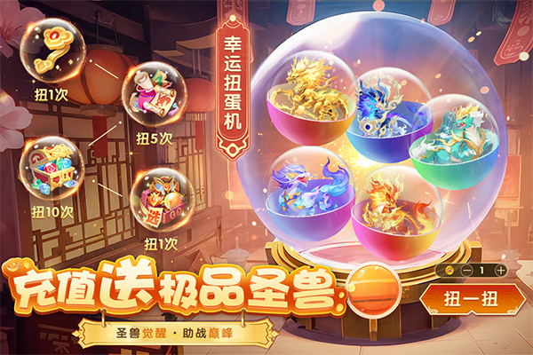 梦想桃源手游官方版截图