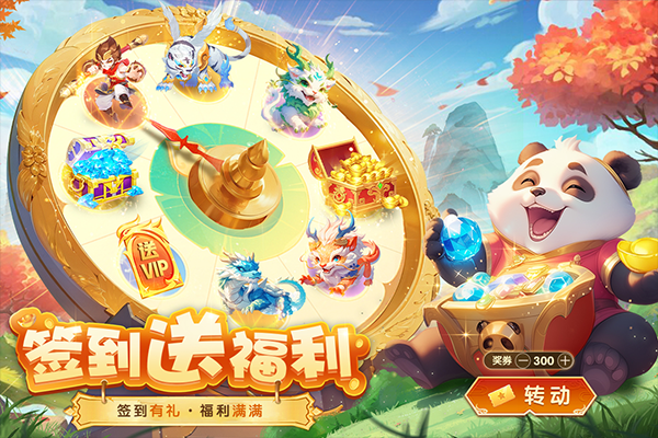 梦想桃源手游官方版截图