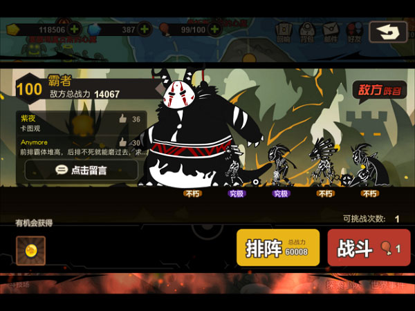 超进化物语小米版