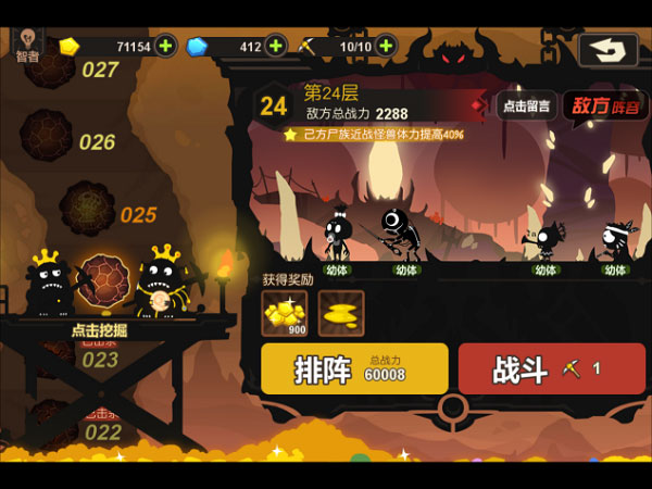 超进化物语小米版