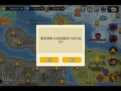 超进化物语小米版