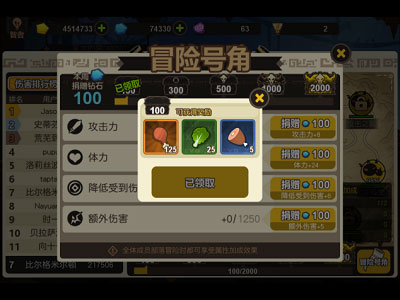 超进化物语小米版