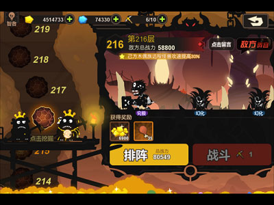 超进化物语小米版