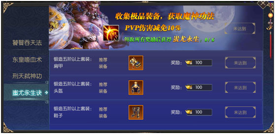 太古封魔录折扣版