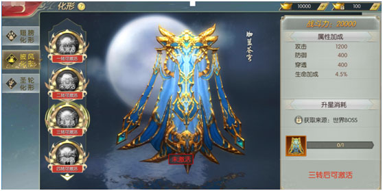 太古封魔录折扣版