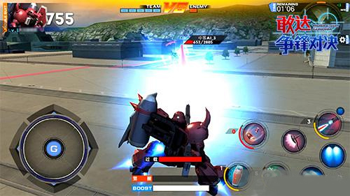 敢达争锋对决手机号登录版