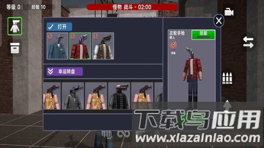 马桶怪之城最新版截图3