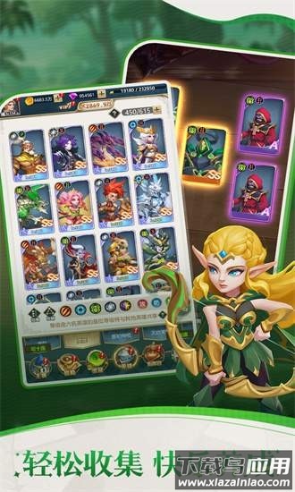 幻城online游戏最新版截图3