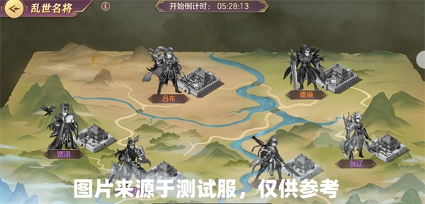 三国志幻想大陆港澳服