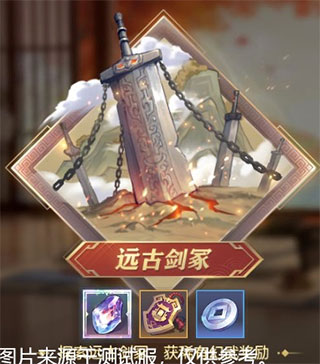 三国志幻想大陆港澳服