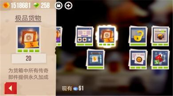 cats战车最新版本